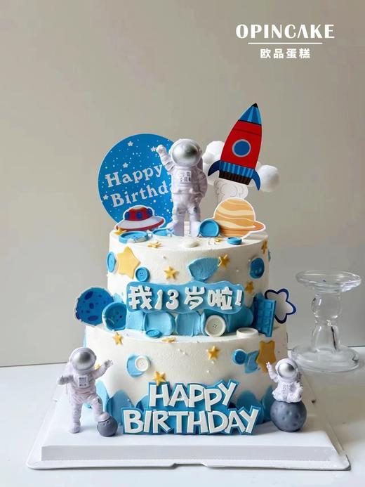 科技航天员（可备注数字） 商品图0