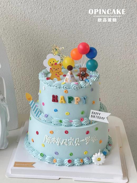 蓝色小熊（可备注名字和数字） 商品图0