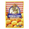 【秒杀 25.9月3到期介意慎拍】如水坚果黄油小曲奇80g*3 商品缩略图4