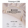 Threegun三枪 女士三分打底安全裤（1条装）-50666B011 商品缩略图6