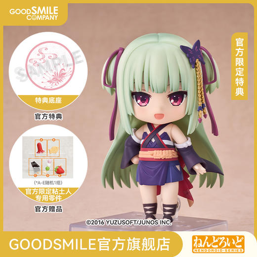 【GSC补款】粘土人 丛雨 附官方限定特典 千恋＊万花 商品图0