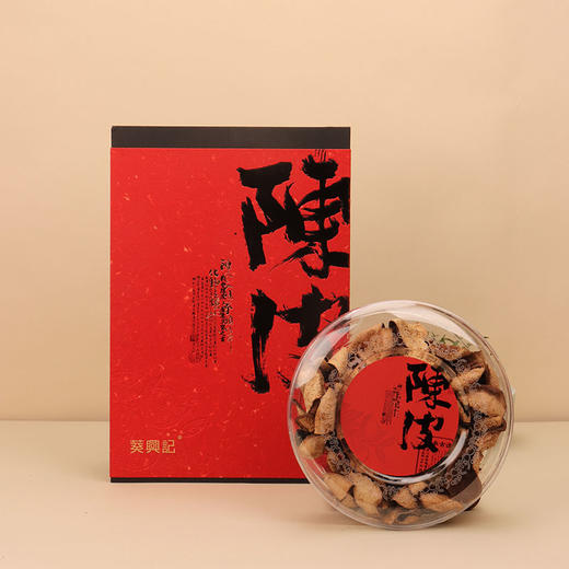 【直送到家】120g葵興記精选15年陈皮 商品图3