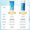 Biore 碧柔 新款防晒啫喱 90ml 商品缩略图1