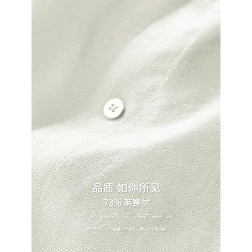 COCOBELLA莱赛尔金葱肌理衬衫女25春夏休闲遮阳开衫SR7069-2 商品图3