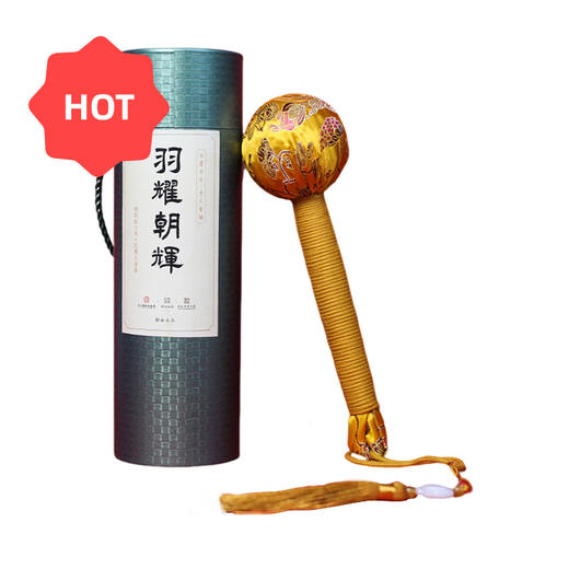 JD-C-22 西安-天然养生锤 商品图0