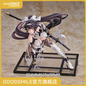 【GSC现货】1/7标准比例 獒 破魔舰术-神护- 碧蓝航线