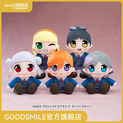 【GSC补款】KURIPAN 毛绒玩偶 涩谷香音/唐可可/岚千砂都/平安名堇/叶月恋 LoveLive!Superstar!! 商品图0