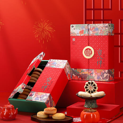 稻香村京八件糕点礼盒800g【LY】 商品图1