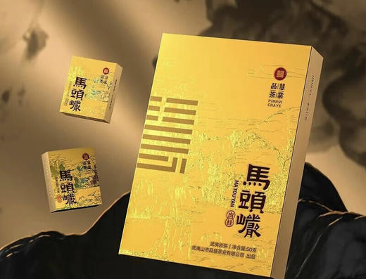 品慧茶叶 马头岩肉桂10g*5泡【LY】 商品图0