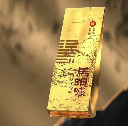 品慧茶叶 马头岩肉桂10g*5泡【LY】 商品图1