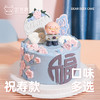 祝寿款L款 商品缩略图2