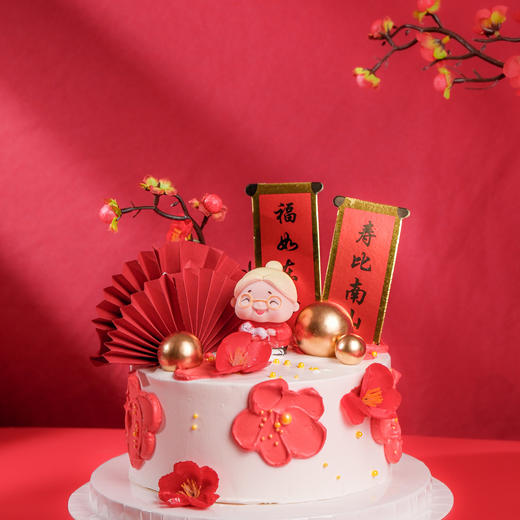 祝寿款I款 商品图2