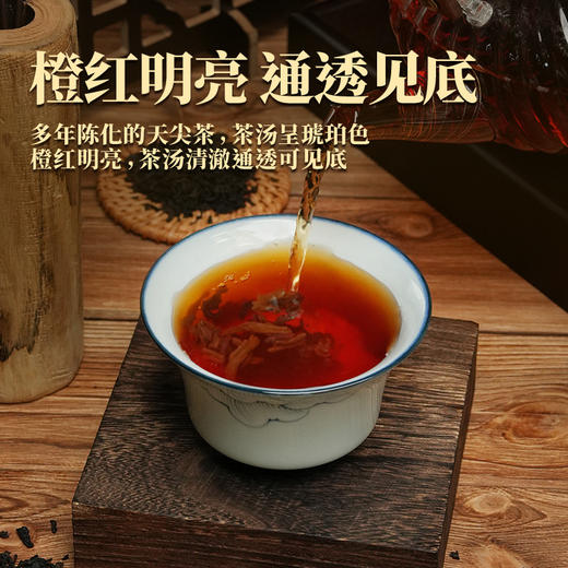 【节日送礼】黑色经典安化黑茶-上品天尖48g/盒 古法制茶 通透见底 商品图3
