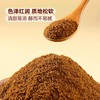 【一级红糖】纯正红糖 500g | 天然蔗糖·无添加 | 补血暖宫·冲饮烹饪·姨妈期必备 商品缩略图3