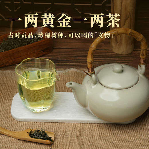 【节日送礼】黑色经典湘西黄金茶48g/盒 手工采茶 入口清爽 商品图3