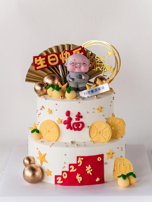 定制款裸蛋糕 - 福寿年高 商品图0