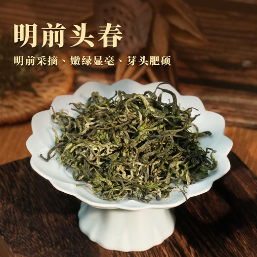 【节日送礼】黑色经典湘西黄金茶48g/盒 手工采茶 入口清爽 商品图2