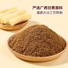 【一级红糖】纯正红糖 500g | 天然蔗糖·无添加 | 补血暖宫·冲饮烹饪·姨妈期必备 商品缩略图2