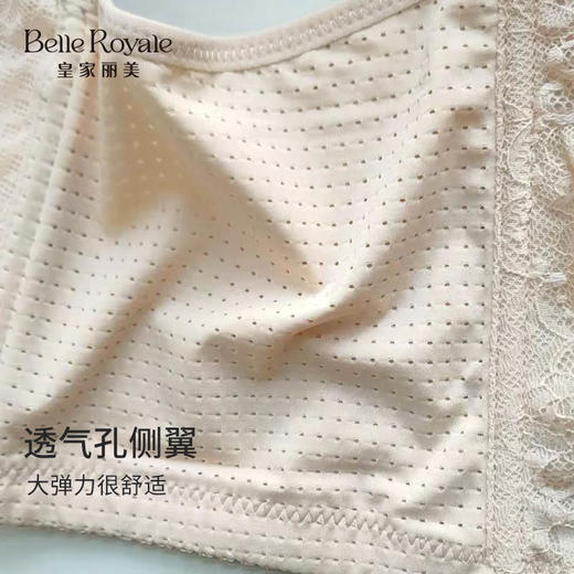 【特价商品不退不换】皇家丽美调整型内衣无钢圈聚拢收副乳中厚杯文胸WW1816-3 商品图3
