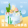 海绵宝宝蛋糕 商品缩略图0