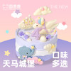 天马城堡蛋糕 商品缩略图2