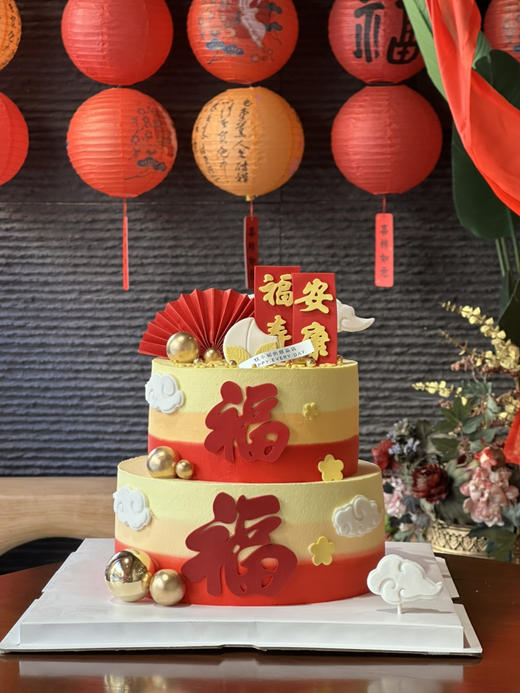 福寿安康寿星蛋糕，提前24小时下单 商品图4