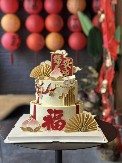 福寿安康翻糖装饰蛋糕，请提前3天以上预定 商品图4