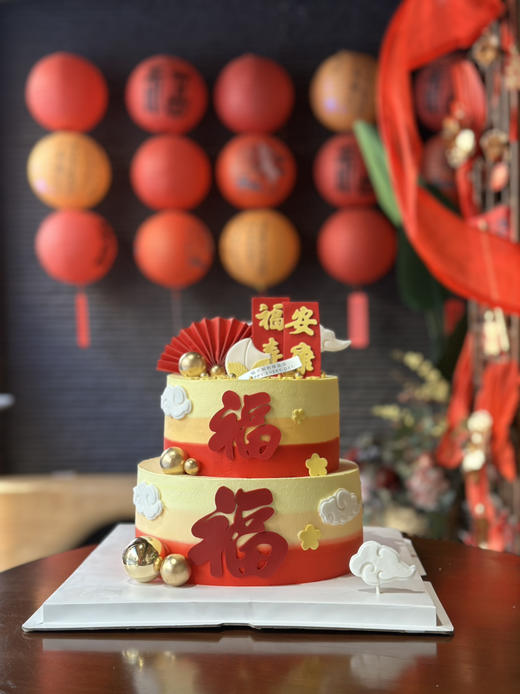 福寿安康寿星蛋糕，提前24小时下单 商品图6