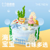 海绵宝宝蛋糕 商品缩略图1