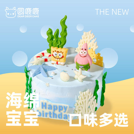 海绵宝宝蛋糕 商品图1
