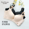 【特价商品不退不换】皇家丽美调整型内衣无钢圈聚拢收副乳中厚杯文胸WW1816-3 商品缩略图0
