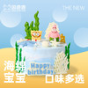 海绵宝宝蛋糕 商品缩略图2