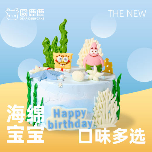 海绵宝宝蛋糕 商品图2
