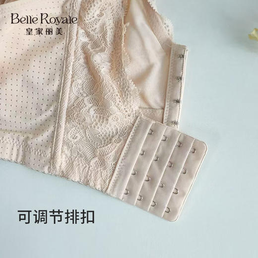 【特价商品不退不换】皇家丽美调整型内衣无钢圈聚拢收副乳中厚杯文胸WW1816-3 商品图4