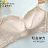 【特价商品不退不换】皇家丽美调整型内衣无钢圈聚拢收副乳中厚杯文胸WW1816-3 商品缩略图1