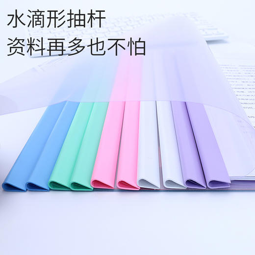 得力5538水滴时尚抽杆夹1个A4报告夹拉杆抽杆文件夹 拉杆夹资料收纳夹 商品图1
