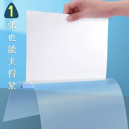 得力5538水滴时尚抽杆夹1个A4报告夹拉杆抽杆文件夹 拉杆夹资料收纳夹 商品图2
