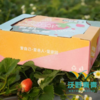 有机香草莓2.3斤【下单后3-5天发货，阴雨天顺延】 商品缩略图5