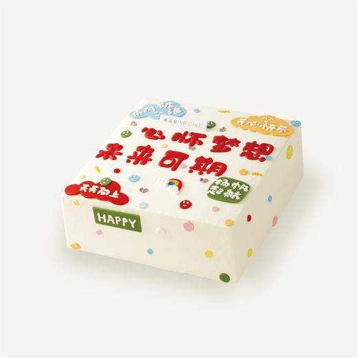 毕业·未来可期 商品图0