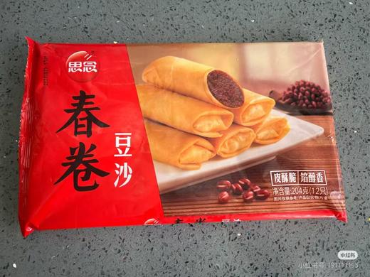 思念春卷2袋 商品图0