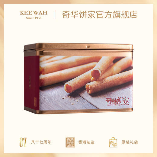 【香脆鸡蛋卷432g礼盒装】奇华蛋卷礼盒 糕点进口零食下午茶 中国香港进口 商品图0