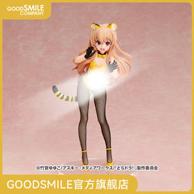 【GSC现货】逢坂大河 TIGER Ver.【1/6比例】 龙与虎