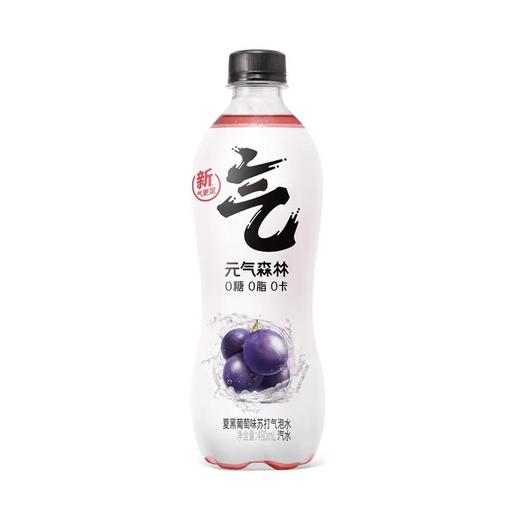 元气森林葡萄气泡水480ml零糖零脂夏日解渴必备 商品图0