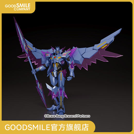 【GSC现货】THE合体EX DX SUPERBIA 勇气爆发BANG BRAVERN 商品图0