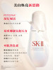 【航免仓】sk-II小灯泡精华露50ml 商品缩略图1