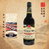 韓氏瓦缸-晒醋(特醋) 500ml 商品缩略图3