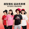【好运锦鲤亲子T】男女童圆领速干短袖T恤舒适百搭安奈儿童装小程序专享EM521047 商品缩略图2