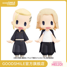 【GSC补款】HELLO! GOOD SMILE Draken/Mikey 东京复仇者