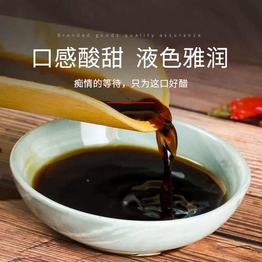 韓氏瓦缸-晒醋(一醋) 500ml 商品图2