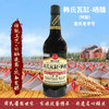 韓氏瓦缸-晒醋(特醋) 500ml 商品缩略图0